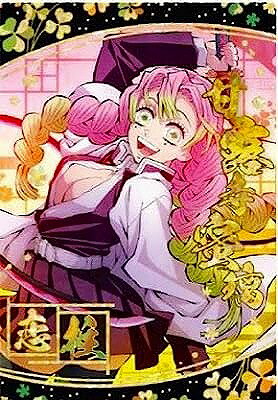 ※カード/シールの商品になります。お菓子は同封されていません