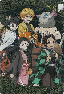 鬼滅の刃ウエハース7 W7-35 メイン5人(竈門炭治郎/竈門禰豆子/我妻善逸/嘴平伊之助/栗花落カナヲ) SEC