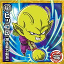 ドラゴンボール 超戦士シールウエハース超 超5-05 ピッコロ(潜在能力解放) R