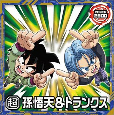 ドラゴンボール 超戦士シールウエハース超 超5-08 孫悟天＆トランクス R