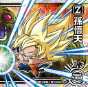 ドラゴンボール 超戦士シールウエハース超 超5-23 孫悟天 GR