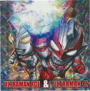 ウルトラマンシールウエハース vol.3 III-NO.05