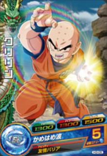 ドラゴンボールヒーローズ 第3弾 H3-05 クリリン C