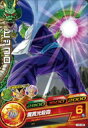 ドラゴンボールヒーローズ 第3弾 H3-06 ピッコロ C