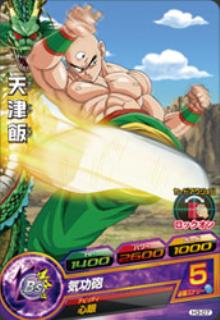 ドラゴンボールヒーローズ 第3弾 H3-07 天津飯 C