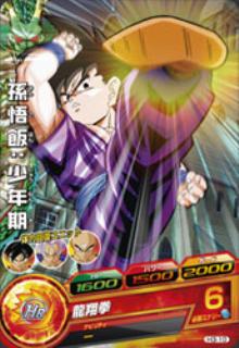 楽天市場】ドラゴンボールヒーローズ h3－cpの通販