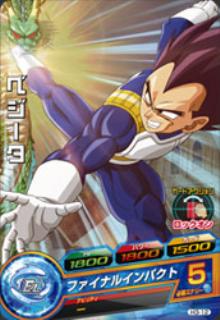 ドラゴンボールヒーローズ 第3弾 H3-12 ベジータ C