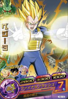 楽天市場】ドラゴンボール ヒーローズ h3弾の通販