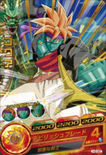 Rakuten - ドラゴンボールヒーローズ 第3弾 H3-20 ゴクア R