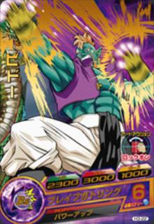 ɥ饴ܡҡ 3 H3-22 ӥɡ R