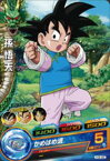 ドラゴンボールヒーローズ 第3弾 H3-32 孫悟天 C