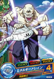 ドラゴンボールヒーローズ 第3弾 H3-55 ヤムー C
