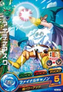 楽天市場】ドラゴンボールヒーローズ h4の通販