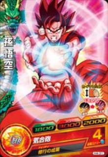 楽天市場】ドラゴンボールヒーローズ 孫悟空 h4の通販