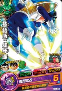 楽天市場】ドラゴンボールヒーローズ h4の通販