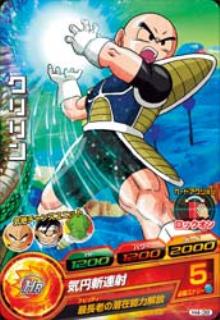 ドラゴンボールヒーローズ 第4弾 H4-38 クリリン C