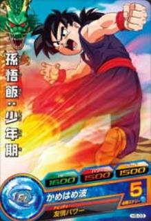 ドラゴンボールヒーローズ 第5弾 H5-03 孫悟飯：少年期 C