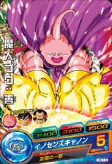 ドラゴンボールヒーローズ 第5弾 H5-13 魔人ブウ：善 C