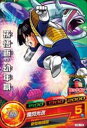 ドラゴンボールヒーローズ 第5弾 H5-15 孫悟飯:幼年期 C