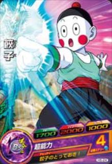 楽天市場】ドラゴンボールヒーローズ 餃子の通販