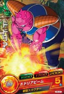 ドラゴンボールヒーローズ 第5弾 H5-31 ドドリア C