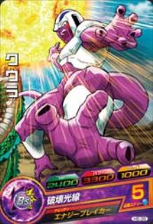 ドラゴンボールヒーローズ　H5-CPセット Amazon.co.jp: ドラゴンボールヒーローズ/第5弾/H5-CP8 ナッパ