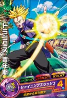 ドラゴンボールヒーローズ　第6弾　H6-CP 8種セット　旧弾 旧弾 ドラゴンボールヒーローズ☆HGD6-CP全8枚コンプリート CP