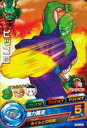 ドラゴンボールヒーローズ 第6弾 H6-09 ピッコロ C