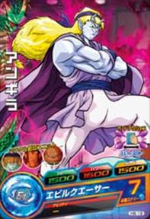 ドラゴンボールヒーローズ 第6弾 H6-19 アンギラ C