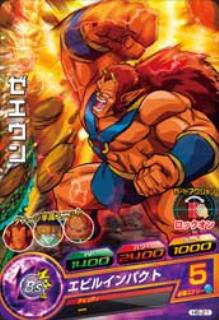 其它 - ドラゴンボールヒーローズ 第6弾 H6-21 ゼエウン C