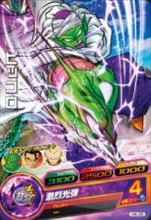 ドラゴンボールヒーローズ第6弾H6...