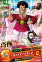 ドラゴンボールヒーローズ 第6弾 H6-39 ミスター・サタン C