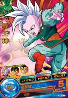 Trading Cards - ドラゴンボールヒーローズ 第6弾 H6-41 界王神 R