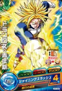 楽天市場】ドラゴンボールヒーローズ h7－secの通販