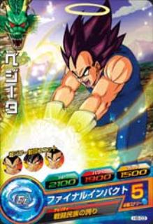 楽天市場】ドラゴンボール ヒーローズ h8の通販