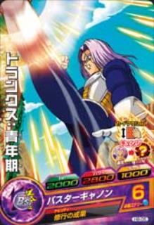 楽天市場】ドラゴンボールヒーローズ h8－57の通販