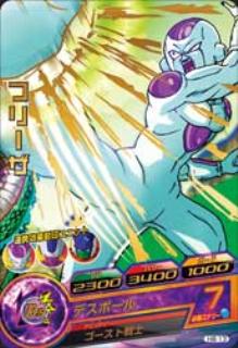 楽天市場】ドラゴンボールヒーローズ h8secブロリーの通販 楽天市場】ドラゴンボールヒーローズ h8secブロリーの通販