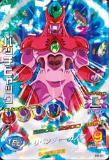楽天市場】ドラゴンボールヒーローズ ハッチヒャック（コレクション 