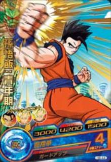 楽天市場】ドラゴンボール ヒーローズ h8の通販 楽天市場】ドラゴンボール ヒーローズ h8の通販