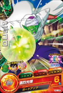 ɥ饴ܡҡ GM1 HG1-26 ԥå C