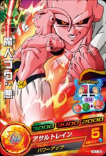 ɥ饴ܡҡ GM1 HG1-33 ֥ͥ C