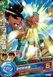ドラゴンボールヒーローズ GM1弾 HG1-51 ウーブ：青年期 C