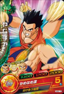 HG2-10ヤムチャ 140012002000 かめはめ波 5 分け合う仙豆 自分の気力がピンチの時、自分と気力がピンチまたはきぜつしている仲間の気力を回復し、自分チームのHPを500回復する。［1回限り］ ヒーロー強化ユニット自分チームのヒーロータイプのパワー＋2000。［1ラウンド限り]3