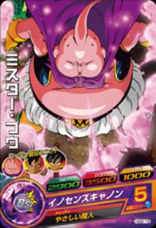 楽天市場】ドラゴンボールヒーローズ ミスター・ブウの通販