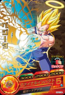 楽天市場】ベジータ hgd2－22の通販