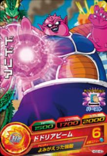 ドラゴンボールヒーローズ GM2弾 HG2-43 ドドリア C