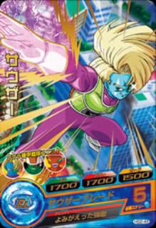 楽天市場】ドラゴンボール サウザー ヒーローズの通販