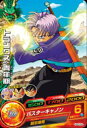 ドラゴンボールヒーローズ GM3弾 HG3-04 トランクス:青年期 C
