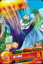 ドラゴンボールヒーローズ GM3弾 HG3-06 ピッコロ C