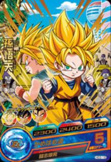 ドラゴンボールヒーローズ GM3弾 HG3-19 孫悟天 R